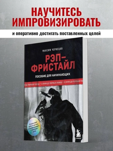 для продвижения +