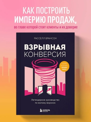 для продаж +