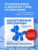 для фото товаров + / для товаров + / для карточки 