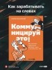 для карточки вб / для вб +