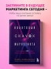 для контент плана +