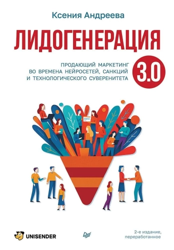 для рилсов +