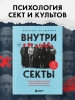для контента +