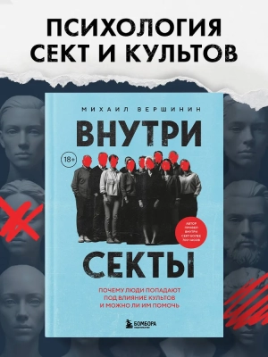 для контента +