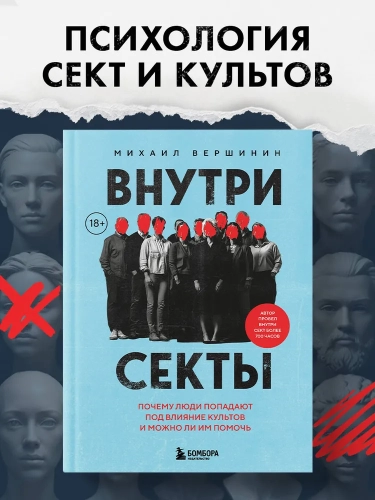 для контента +