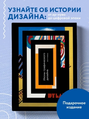 Промпты (промты) и инструкции для создания баннеров в ИИ