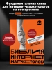 для рекламы +