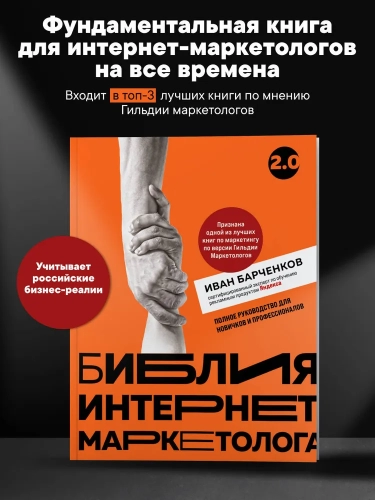 для рекламы +