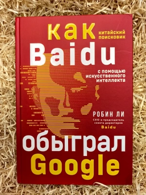 Для ретуши: кожи