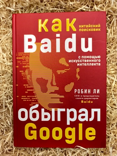 Для ретуши: кожи