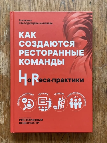 Для ретуши