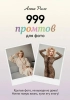 Детские фотографии: для девочки