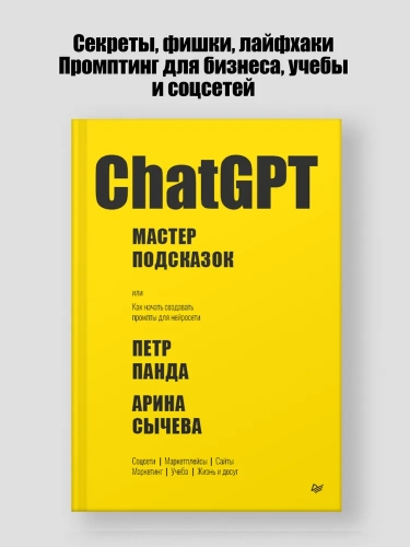 Детские фотографии: для девочки