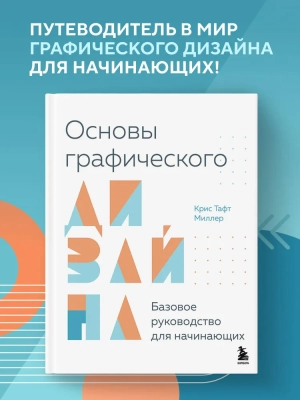 для статьи / для написания статьи +