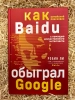 Детские фотографии: для сына