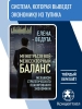 Детские фотографии: для фотосессии ребенка
