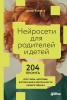 Для семейного фото: фото с папой
