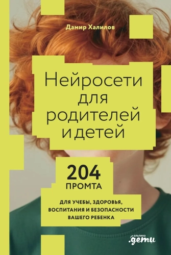 Для семейного фото: фото с папой