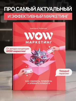 для бьюти мастера 