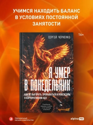 Для подросков