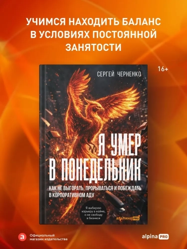 Для подросков