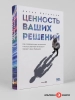 Для выпускного