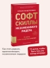 Для объединения фото