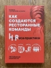 Промпты для обработки мужских фотографий
