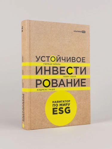 Для фото с друзьями / для друзей