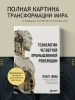 черно белых фото
