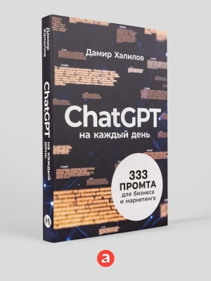 фото для машины