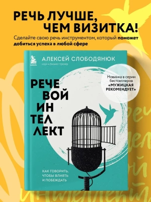 для мужской фотосесии