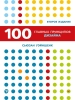 для афиши