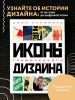 промт по картинки