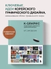 для открытки с днем рождения